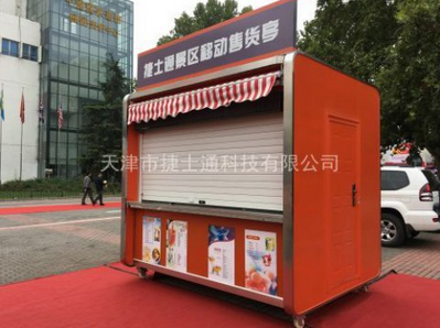 捷士通售貨亭,為您打開(kāi)財(cái)富之門(mén)