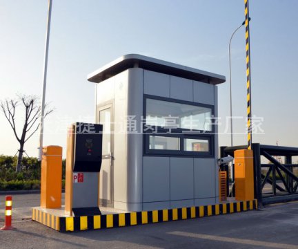停車場收費崗?fù)?，提醒您小心駕駛