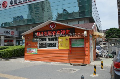 環(huán)衛(wèi)工人休息室，讓這個(gè)夏天給他們帶去一絲清涼