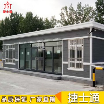 崗亭,崗亭廠家,便利店,移動房屋,無人超市