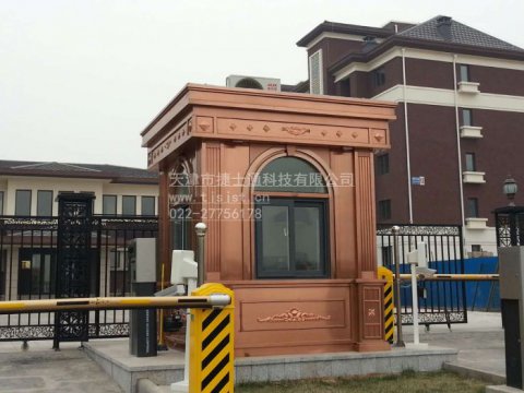 固安經(jīng)濟(jì)開(kāi)發(fā)區(qū)金屬崗?fù)ゃ~崗?fù)?></a></div>

                        <div   id=