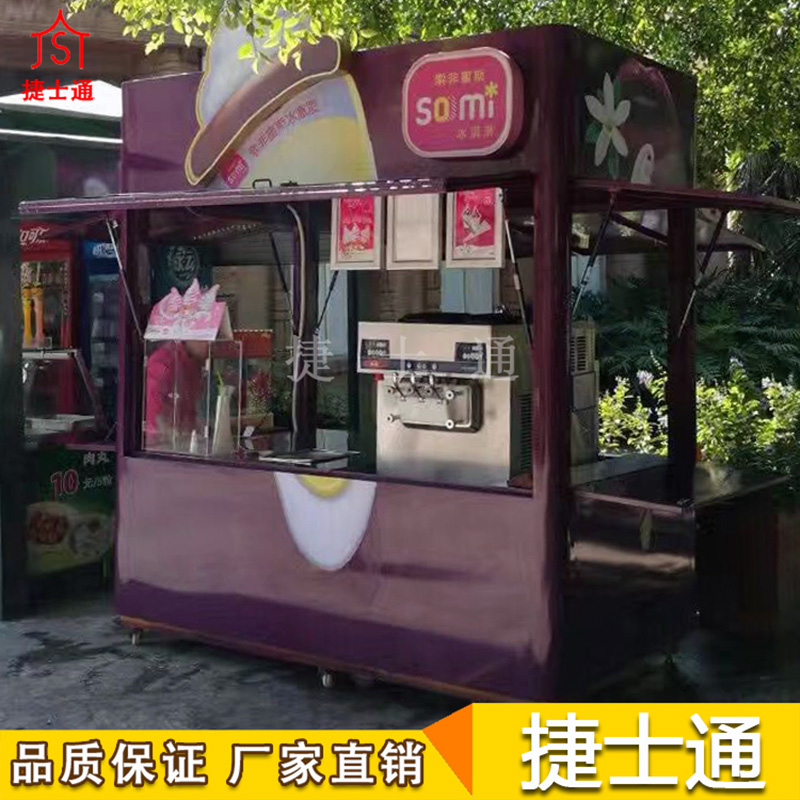 鄭州德化街的甜品售貨亭，包你滿意。