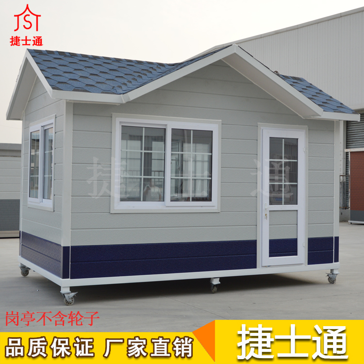 現(xiàn)貨成品治安保安捷士通廠家供應(yīng)，全國可配送