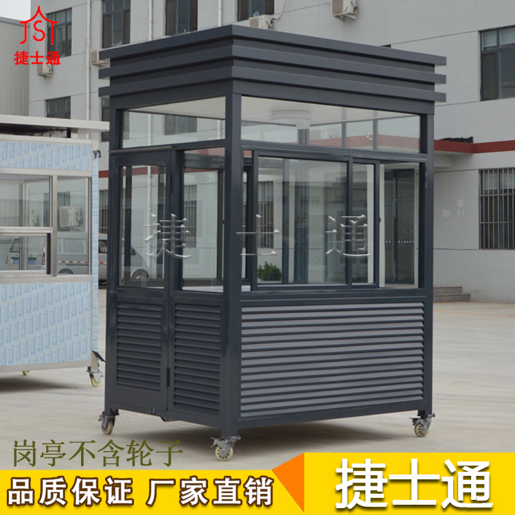 銷往蘇州市保安崗?fù)?，捷士通崗?fù)S家直銷