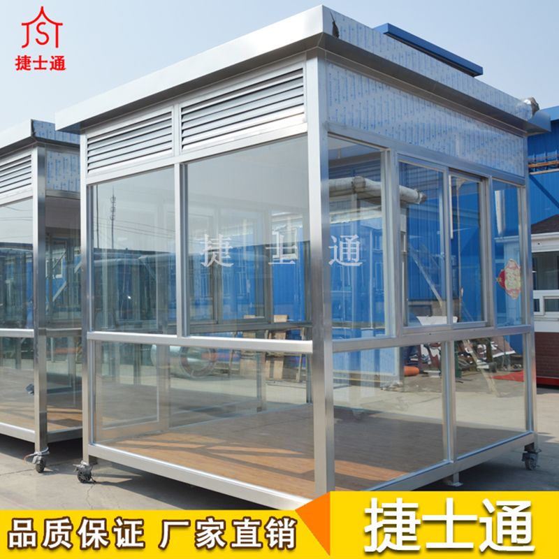 固安經(jīng)濟(jì)開發(fā)區(qū)定制的吸煙亭，捷士通直銷