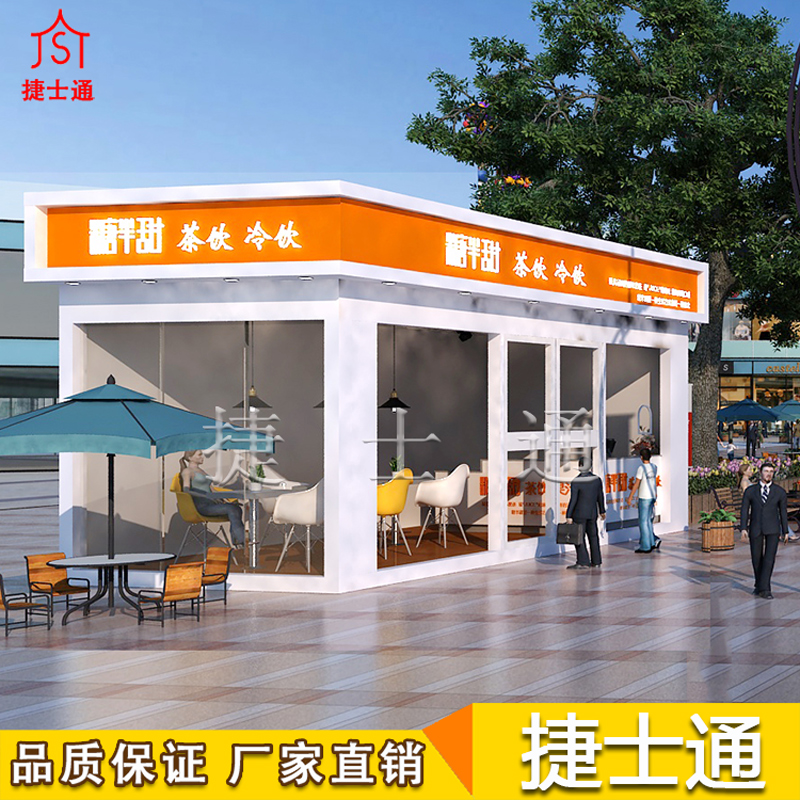 智能便利店可能會遇到的相關(guān)問題，捷士通為您講述