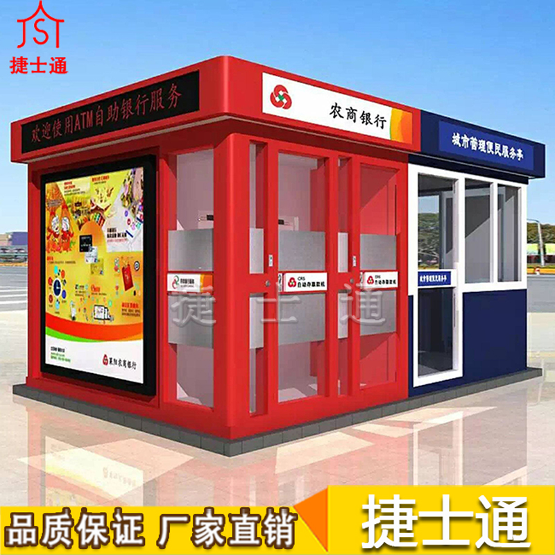 警銀亭到底有什么作用？
