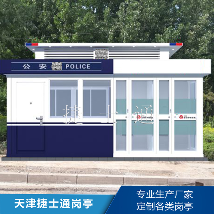 關于警銀亭的介紹捷士通廠家定制