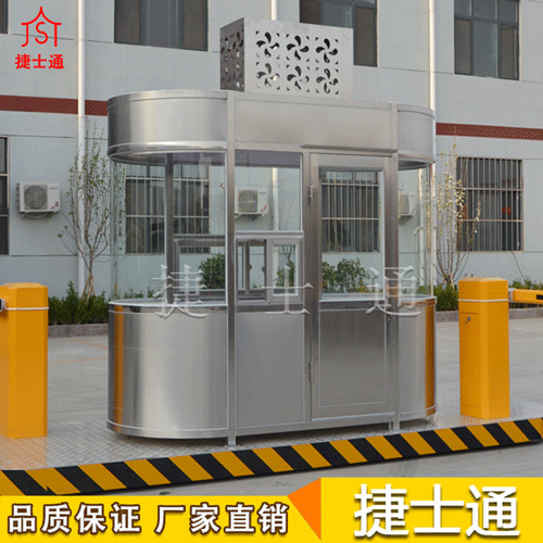 北京高速收費(fèi)崗?fù)?></div>

                                <p>北京高速收費(fèi)崗?fù)?/p>

                            </a>

                        </li><li>

                            <a target=