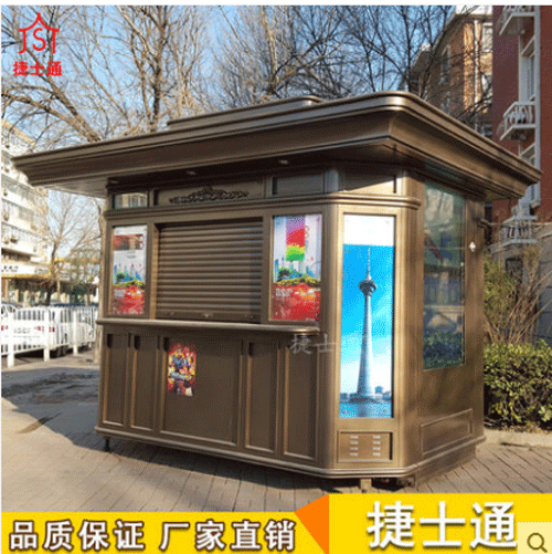 天津市城市報(bào)刊亭（書(shū)報(bào)亭）崗?fù)S(chǎng)家