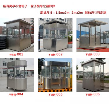 三尺收費(fèi)崗?fù)?，傳遞正能量微笑