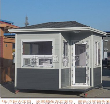 金屬雕花板保安崗?fù)?，新款研發(fā)首亮相