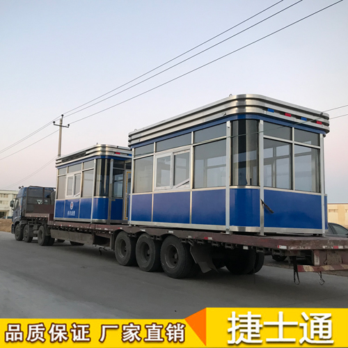 不銹鋼執(zhí)法治安執(zhí)勤崗?fù)?></div>

                                <p>不銹鋼執(zhí)法治安執(zhí)勤崗?fù)?/p>

                            </a>

                        </li><li>

                            <a target=