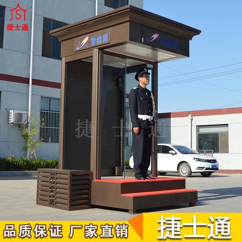 可移動(dòng)站崗?fù)?碧桂園站臺崗?fù)?售樓處形象崗?fù)?></a></div>

                        <div   id=