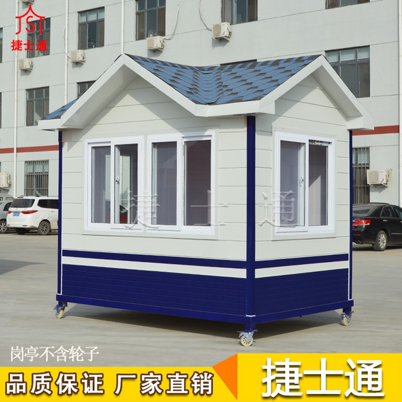 戶外移動警務(wù)崗?fù)?></div>

                                <p>戶外移動警務(wù)崗?fù)?/p>

                            </a>

                        </li><li>

                            <a target=