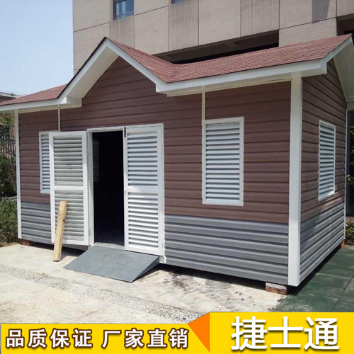 捷士通定制大批量環(huán)保垃圾房，正式上線