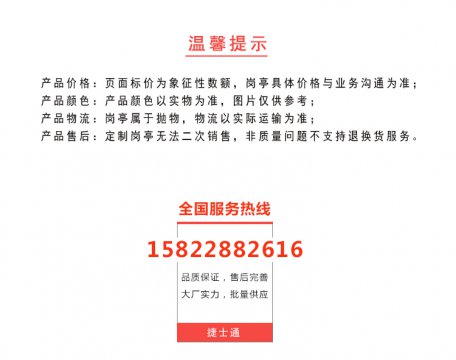 收費(fèi)崗?fù)S家 收費(fèi)崗?fù)?yīng)該采購(gòu)不銹鋼材質(zhì)嗎？ 