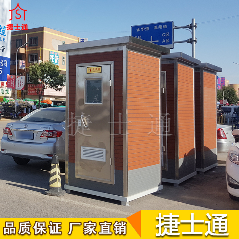 移動(dòng)廁所后期該如何進(jìn)行保養(yǎng)？