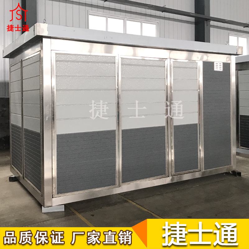 基站設(shè)備房-5G基站設(shè)備房-環(huán)保設(shè)備房-水處理、空氣、土壤檢測設(shè)備房-通訊基站