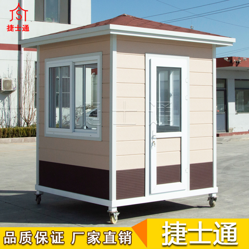 崗亭行業(yè)新聞 小區(qū)門衛(wèi)崗亭捷士通生產廠家