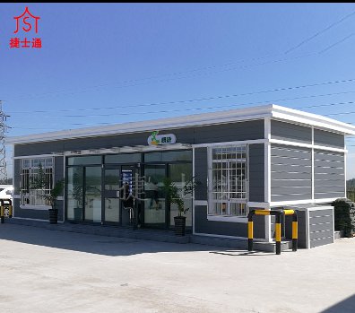 捷士通政務(wù)級活動(dòng)房廠家定制
