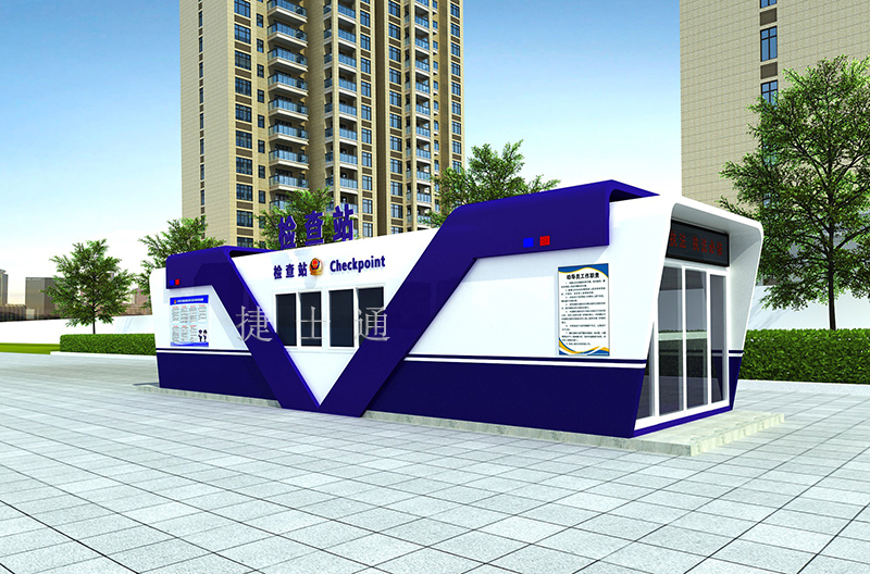 警務(wù)室崗?fù)?></div>

                                <p>警務(wù)室崗?fù)?/p>

                            </a>

                        </li><li>

                            <a target=