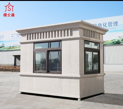 米白色板材保安崗?fù)?></div>

                                <p>米白色板材保安崗?fù)?/p>

                            </a>

                        </li><li>

                            <a target=