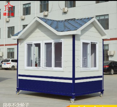 北京村口、社區(qū)、小