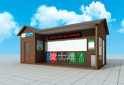 垃圾定時(shí)定點(diǎn)分類收集站 