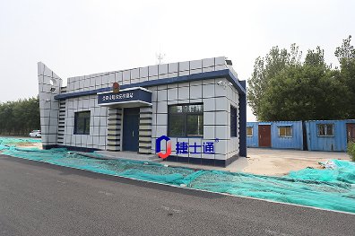 裝配式建筑和集成建筑有什么區(qū)別？