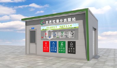 為貫徹落實(shí)習(xí)近平生態(tài)文明思想，按照國家標(biāo)準(zhǔn)《生活垃圾分類標(biāo)志》制定《天