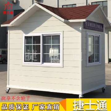 捷士通崗?fù)がF(xiàn)貨供應(yīng)，廠(chǎng)家直銷(xiāo)，歡迎選購(gòu)
