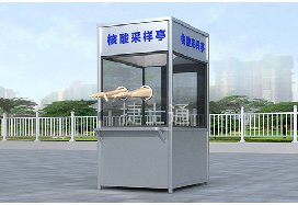 云南和廣東在6月15日左右大量咨詢疫情采樣亭，原因何在？