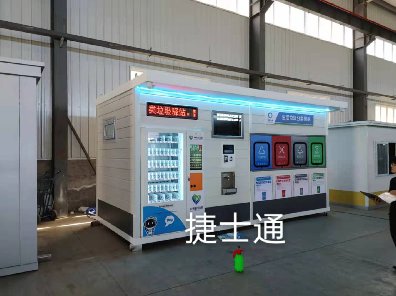 炎熱的夏天開(kāi)始了，捷士通對(duì)垃圾分類房做了什么？北京小區(qū)都驚呆了