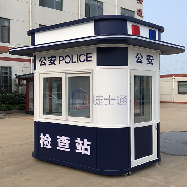 西藏地區(qū)治安崗?fù)?非常漂亮的款式 尺寸也不太大 可做治安和勸導站使用