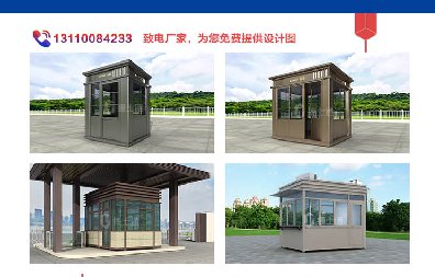 今天16時(shí)，湖南省氣象臺(tái)同時(shí)發(fā)布高溫黃色預(yù)警和暴雨橙色預(yù)警，這時(shí)候保安亭