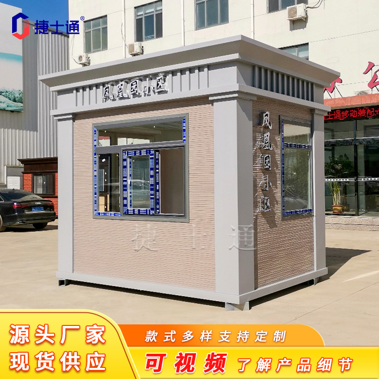 小區(qū)、學(xué)校、政府真