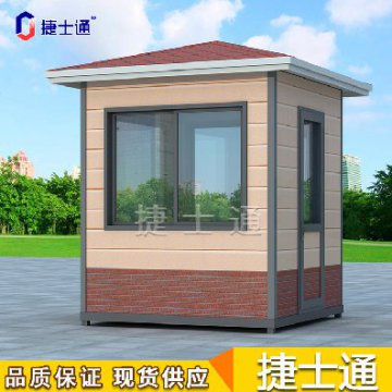 春季第一場(chǎng)雪來襲，確保保安崗?fù)囟取安粶p”