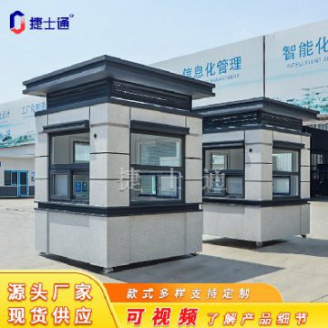 不同場(chǎng)景下，保安崗?fù)さ呐渲靡膊煌?></a></div>

                        <div   id=