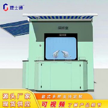 現(xiàn)在市面上核酸采樣亭種類(lèi)這么多，該如何選擇