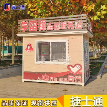 多地頻發(fā)高溫，戶外工作者如何避暑，崗?fù)S家為您解決