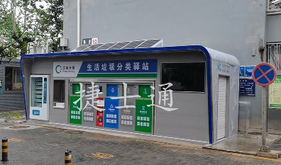 捷士通垃圾分類箱房內(nèi)部大揭秘，很多合作方擔(dān)心的問題，在哪買給大家做簡短