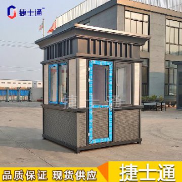 國慶小長假結(jié)束，氣溫驟降，崗?fù)S家為您準(zhǔn)備這幾款保安崗?fù)?></a></div>

                        <div   id=
