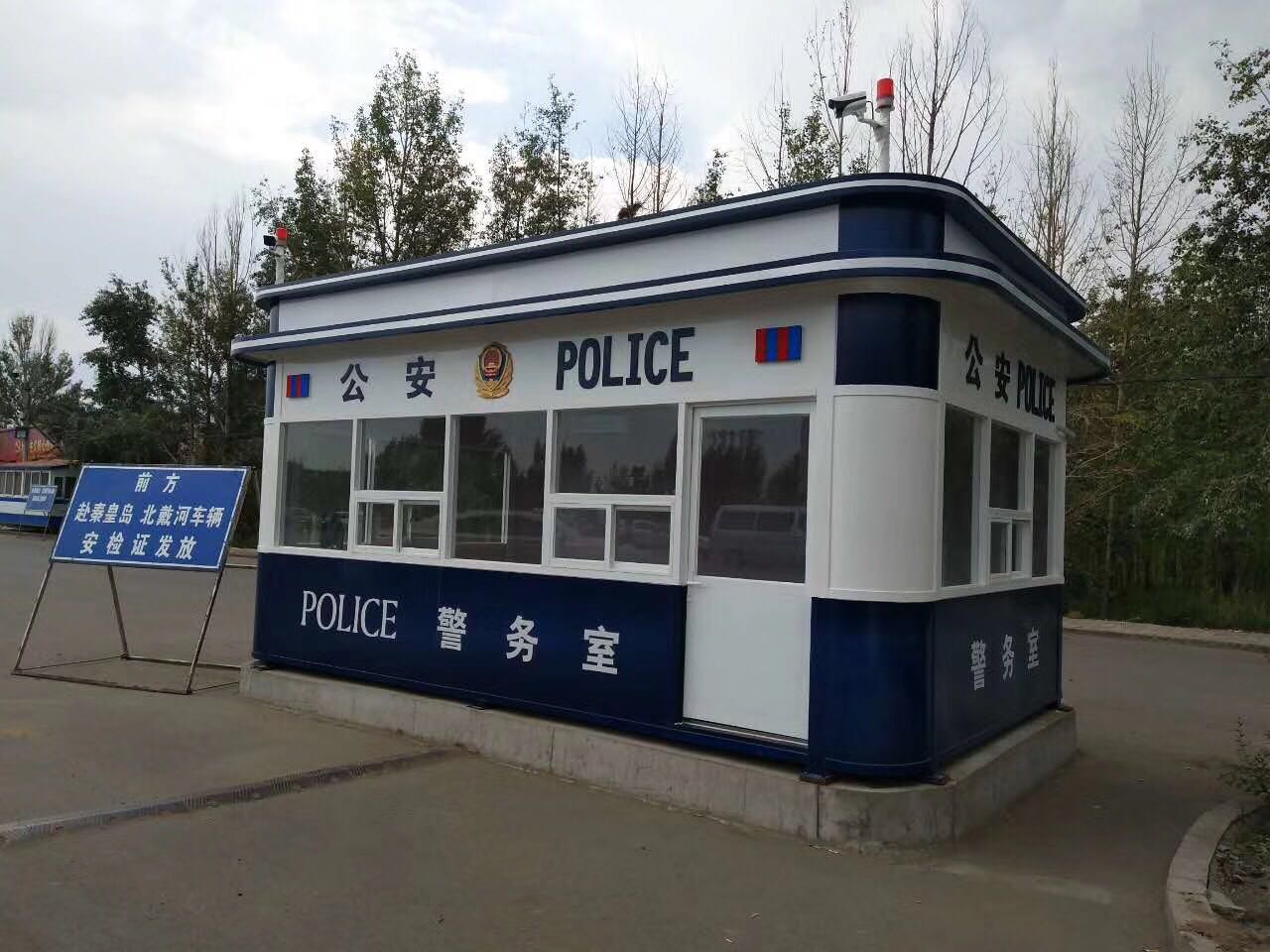 高速公路警務(wù)崗?fù)?交通警務(wù)崗?fù)?交通執(zhí)勤警亭-捷士通崗?fù)S家