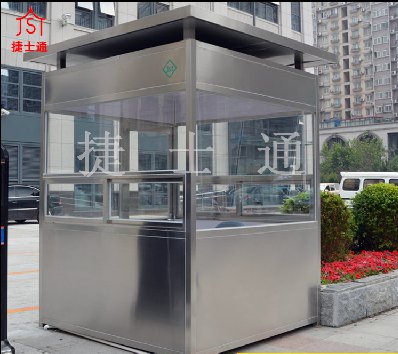 雙層頂防漏水不銹鋼保安崗?fù)?></div>

                                <p>雙層頂防漏水不銹鋼保安崗?fù)?/p>

                            </a>

                        </li><li>

                            <a target=