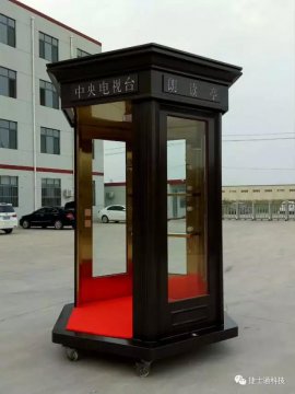捷士通崗?fù)S家成為戰(zhàn)略合作伙伴，攜手打造 “朗讀亭”