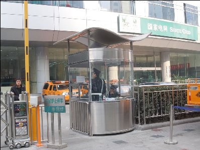 波浪形頂高檔收費(fèi)崗?fù)?高端崗?fù)?></div>

                                <p>波浪形頂高檔收費(fèi)崗?fù)?高端崗?fù)?/p>

                            </a>

                        </li><li>

                            <a target=