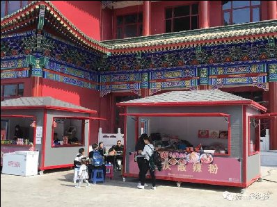 牽手香河天下第一城，再現(xiàn)捷士通售貨亭