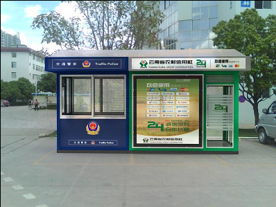 報(bào)刊亭與警亭一體的警務(wù)崗?fù)?></div>

                                <p>報(bào)刊亭與警亭一體的警務(wù)崗?fù)?/p>

                            </a>

                        </li><li>

                            <a target=