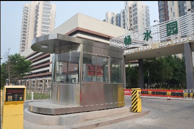 北京小區(qū)門衛(wèi)收費(fèi)崗?fù)?></div>

                                <p>北京小區(qū)門衛(wèi)收費(fèi)崗?fù)?/p>

                            </a>

                        </li><li>

                            <a target=